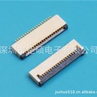 fpc连接器0.3 fpc连接器0.5mm fpc连接器1.0mm fpc连接器1.25mm