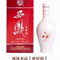 45度浓香型白酒 西凤名品【世纪情】