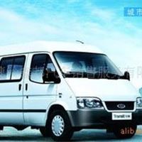 【新供应】经典全顺多功能车