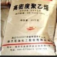 原装正厂HDPE 低压高密度聚乙烯