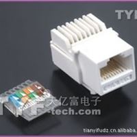 超五类信息模块  cat5e modular